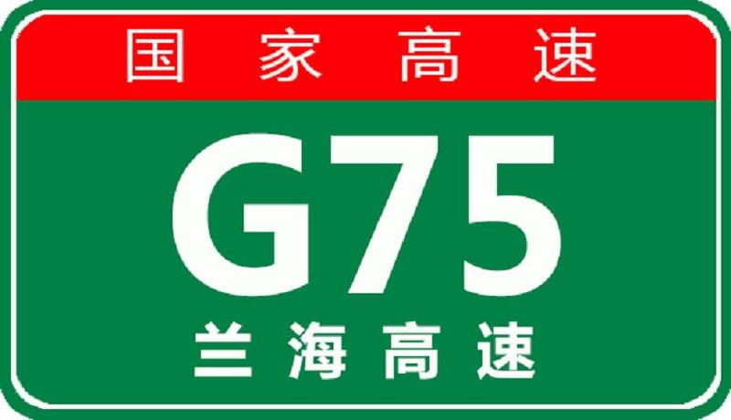 兰临高速车祸最新消息及观点论述摘要
