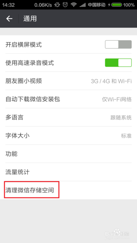 最新搞笑小视频微信群，欢乐无限，笑到不停歇！