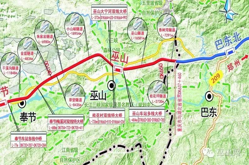 巫山高铁站最新动态，科技驱动未来，高铁重塑生活
