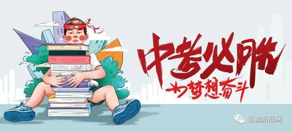 济南协警改革最新动态，温情友情故事与改革同步前行