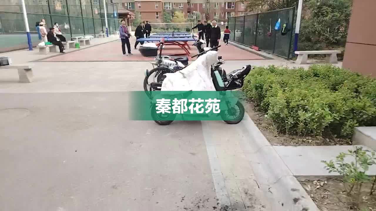 秦都花苑最新动态更新