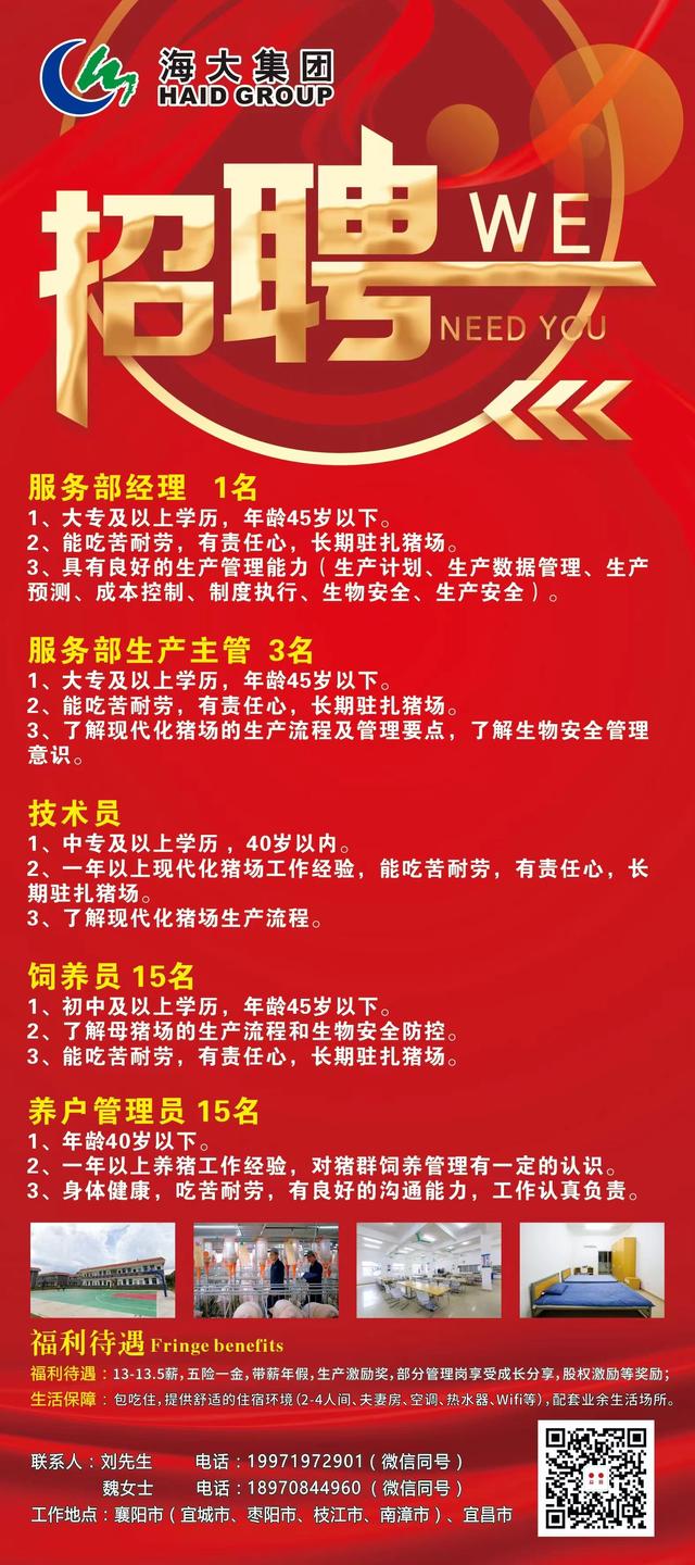 新余赛维最新普工招聘启事，探索自然美景之旅的邀请