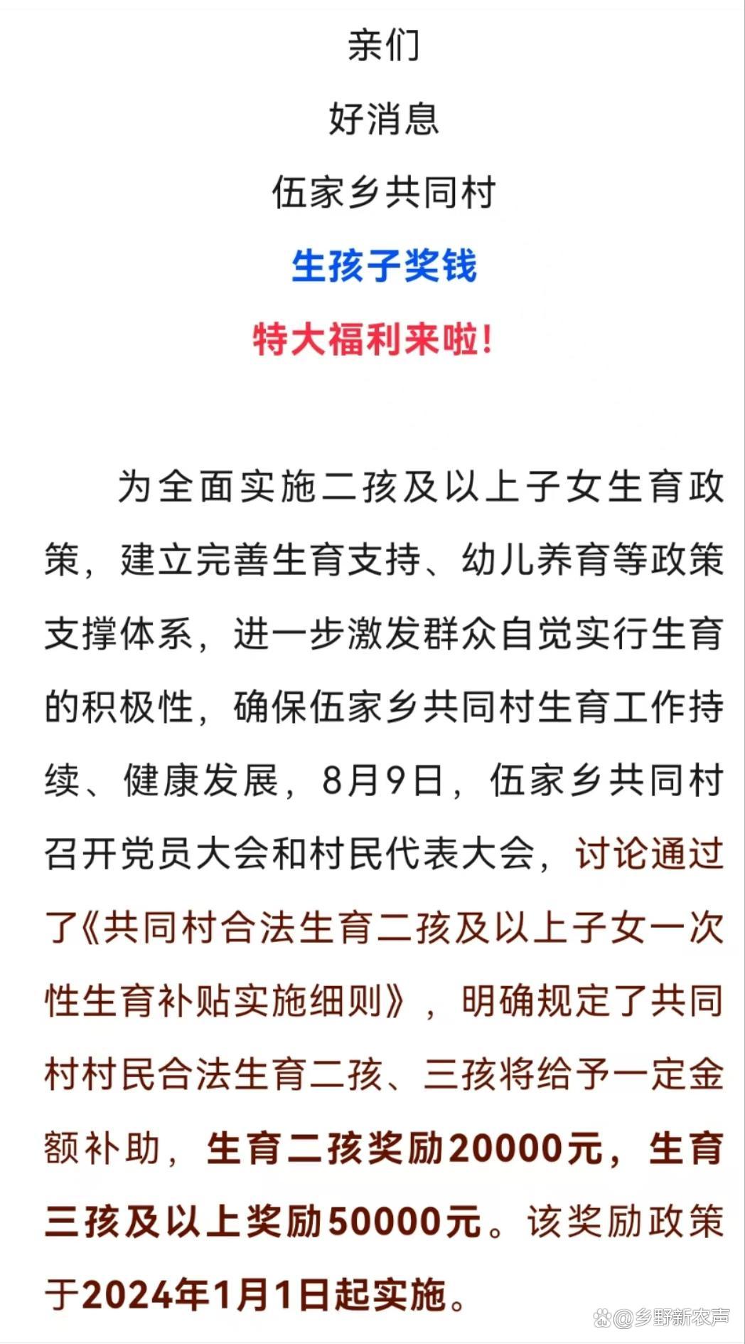 湖北二胎政策最新动态与探索自然美景的心灵之旅