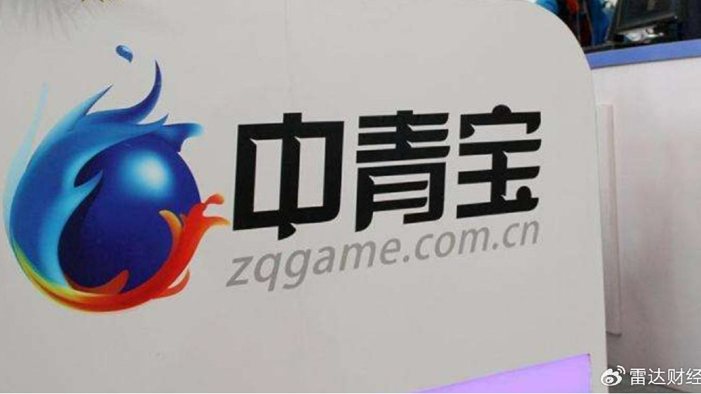 中青宝引领数字娱乐新潮流，最新消息揭秘今日动态