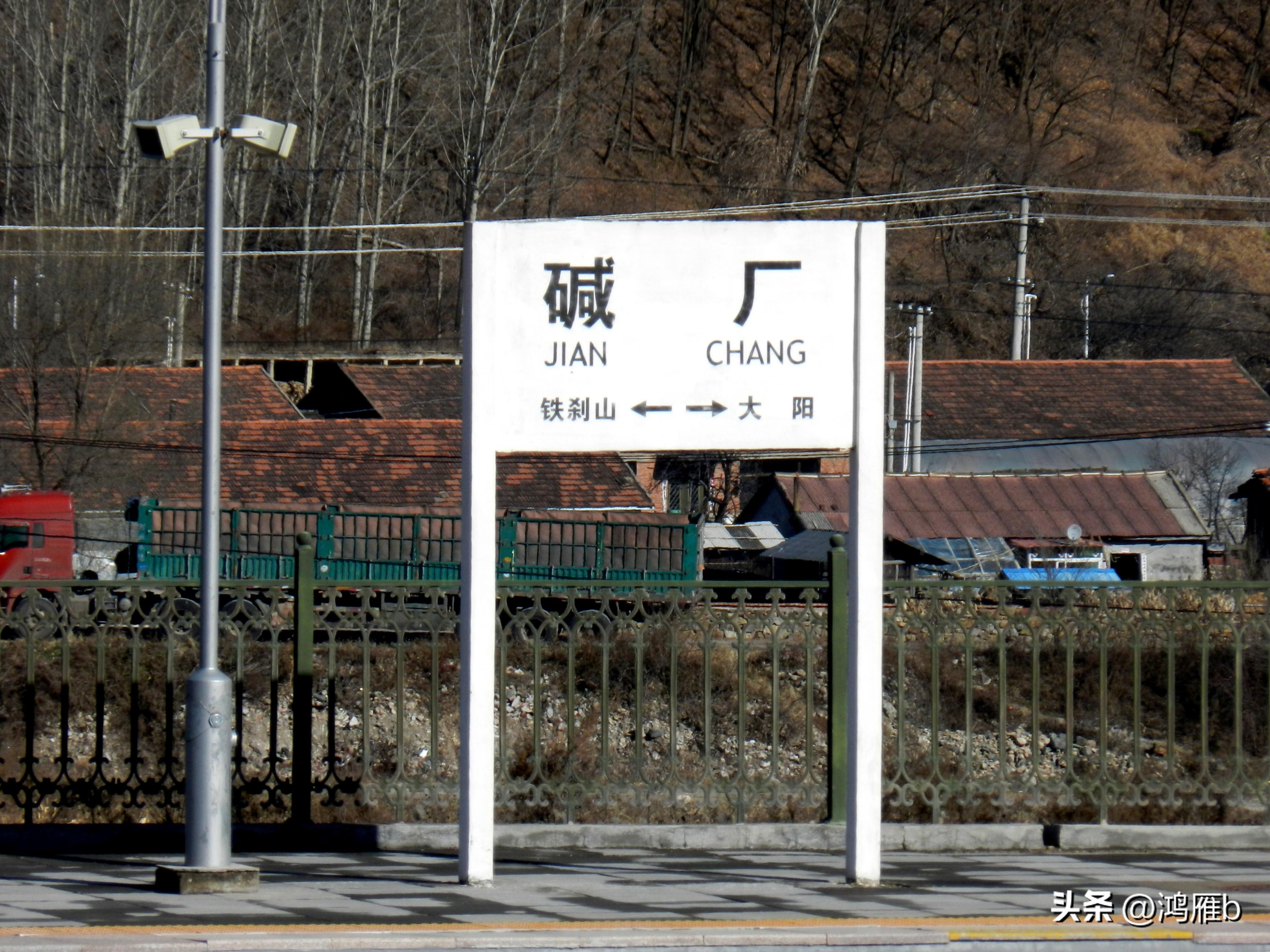 田桓铁路最新进展，驶向自然美景的宁静之旅启动建设之路