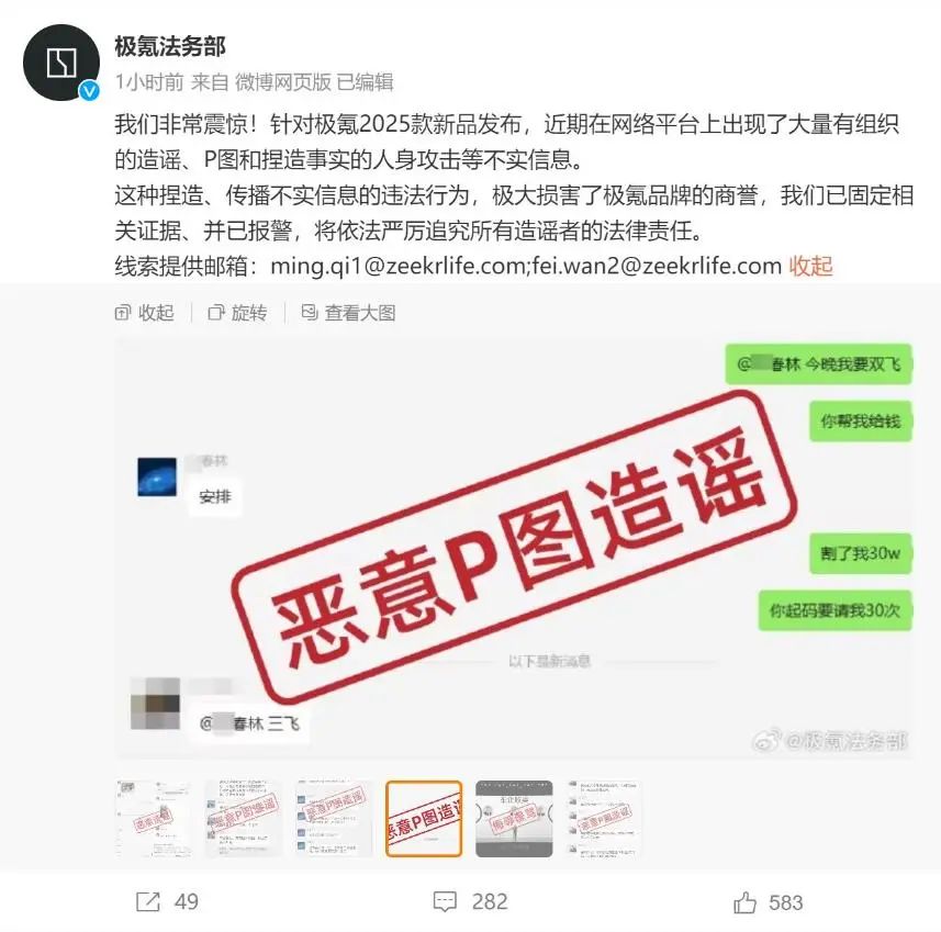 🌟 2025年张才奎的最新动态报告揭晓！🌟