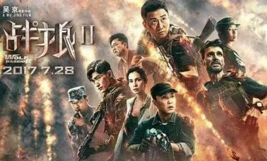 战狼2最新演员表全揭秘，一部爱与陪伴的温馨传奇电影