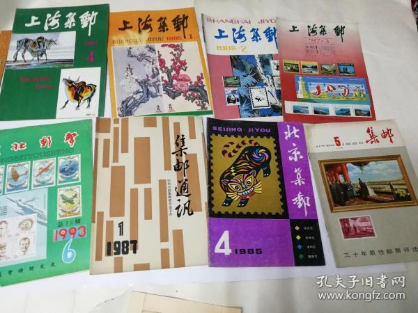 北京邮声最新邮票价格，收藏爱好者的焦点关注