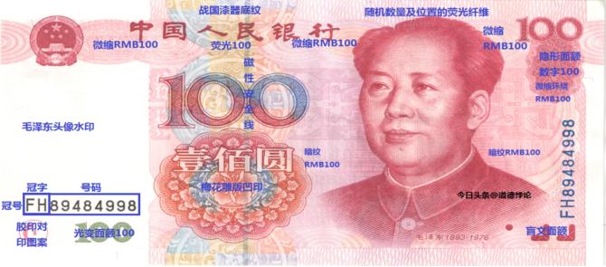 揭秘，最新99100人民币价格动态更新📈