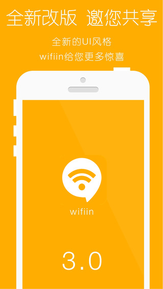蜂巢WiFi下载最新版本，寻找内心平静的旅行之旅启动点