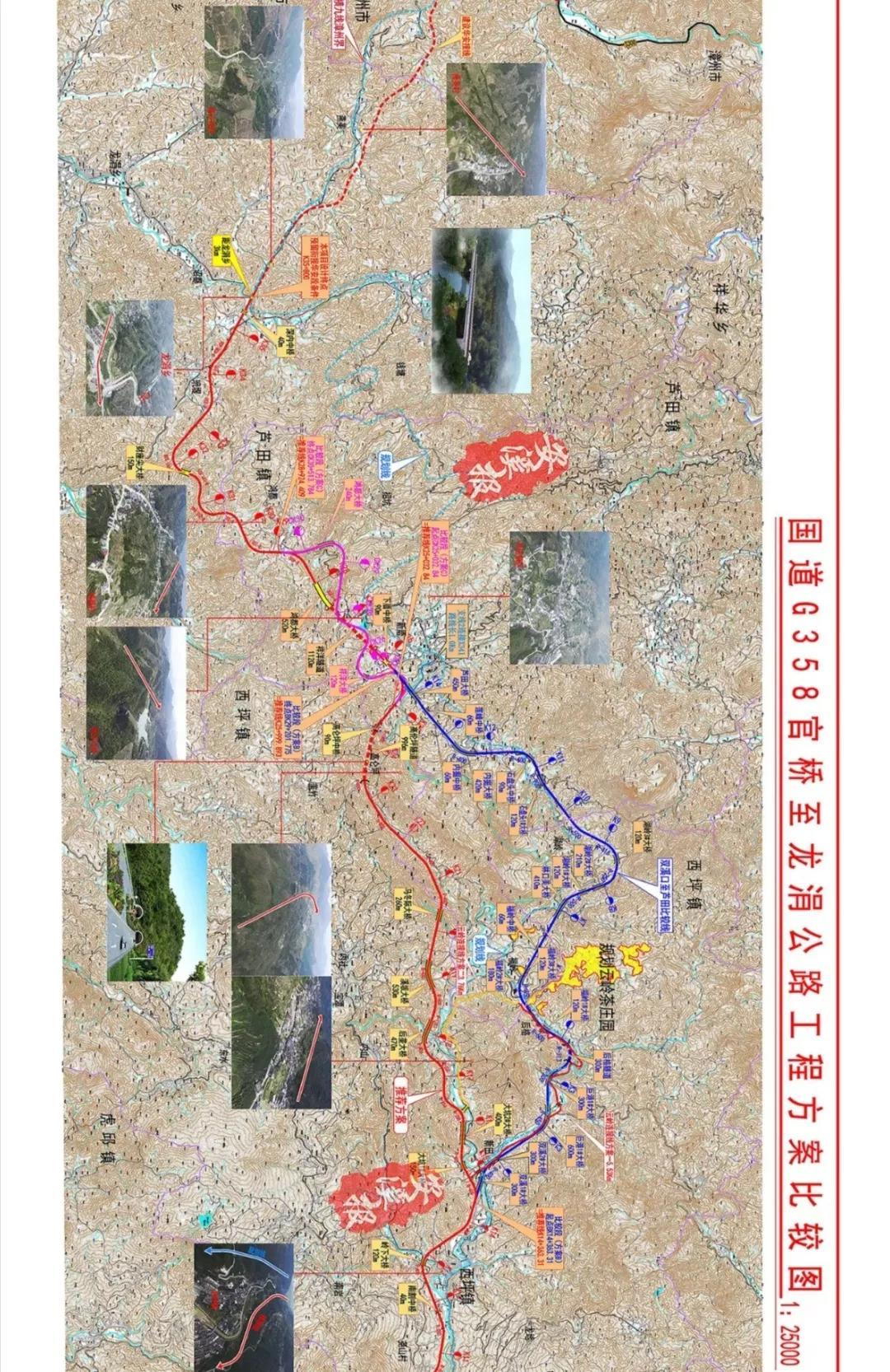 2025龙涓高速最新动态，探索自然美景之旅，追寻内心平和与宁静