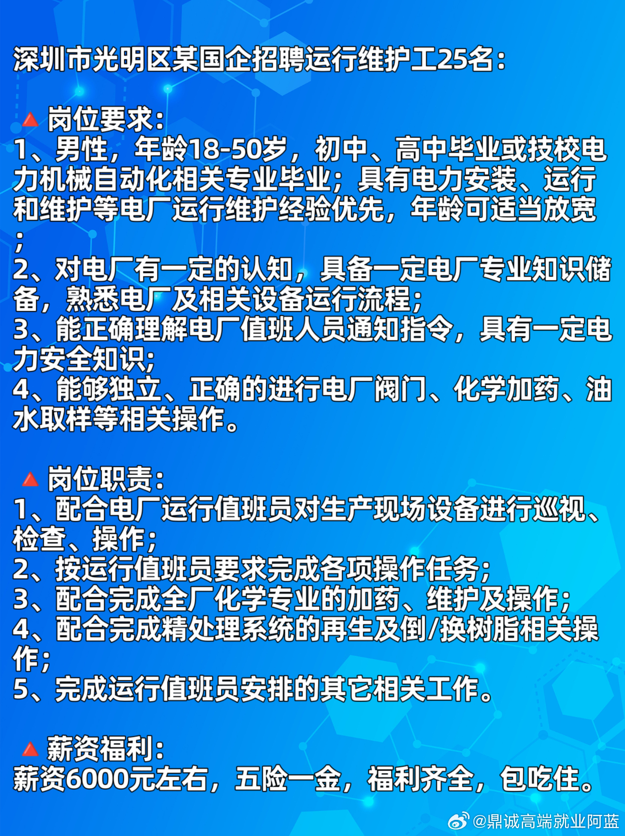 深圳扬声器厂最新招聘启幕，共创声音之旅，无限可能等你来！