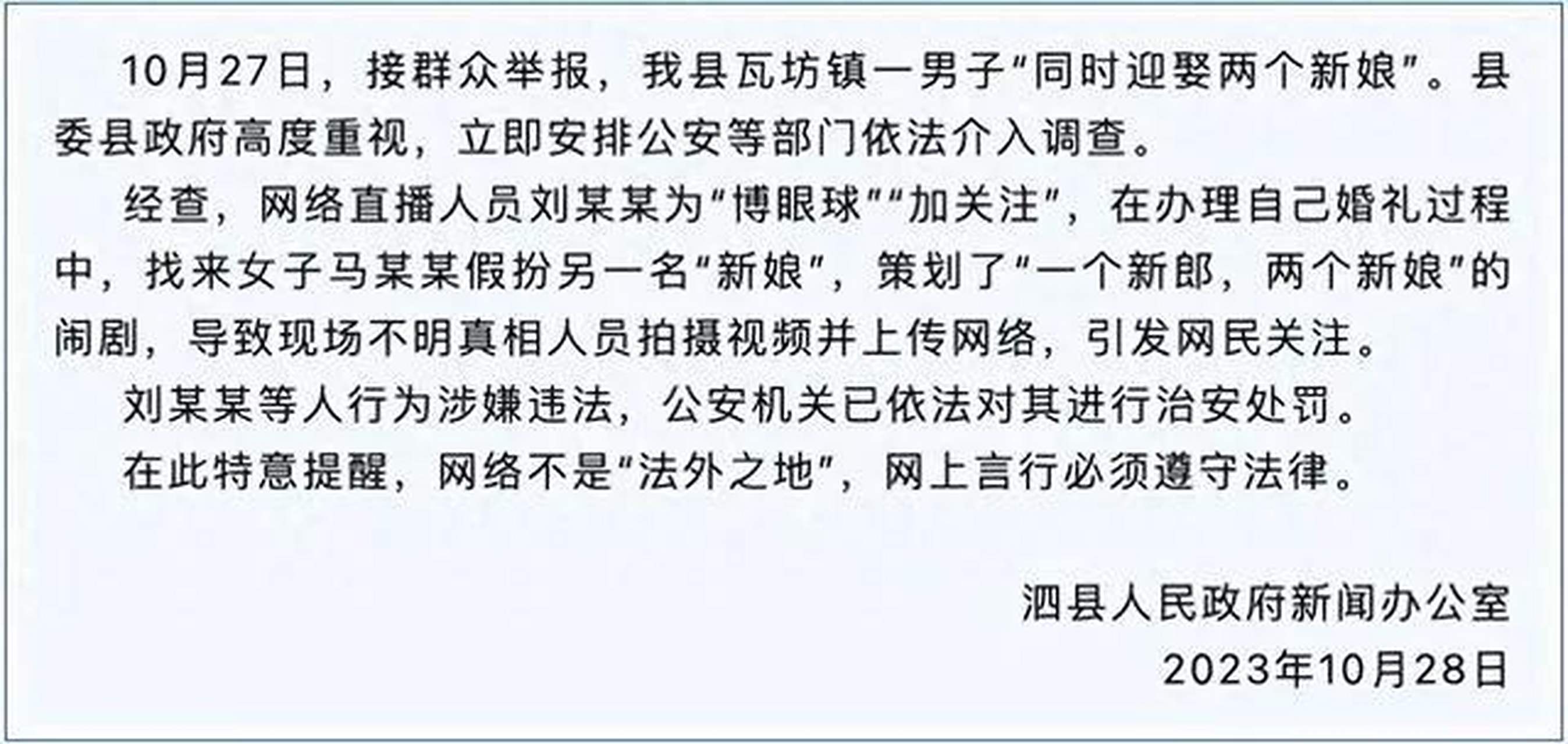 泗县新闻网探索自然美景之旅，寻找内心的平和之地最新新闻事件报道