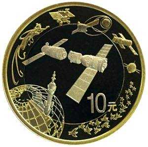 航空纪念币最新价格表，时代印记与价值的体现