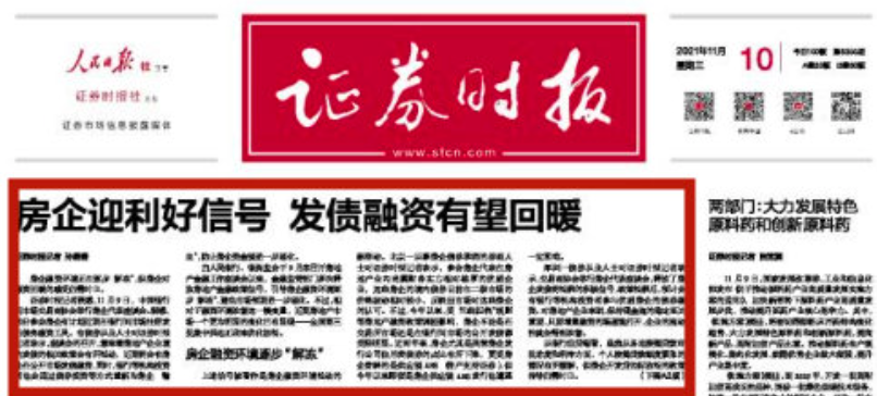 濮阳君诚出国最新招工信息深度解读与阐述观点