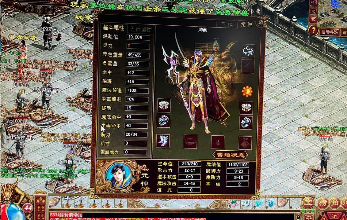 传奇世界最新装备揭秘，时代印记与影响