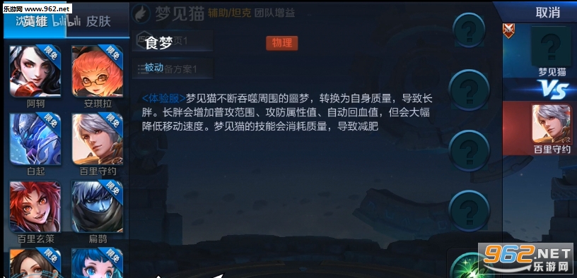 王者皮肤修改器最新版，自然美景探索与内心平静之旅