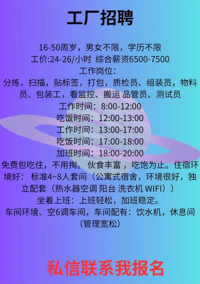 山海关最新小时工招聘，小巷中的秘密宝藏职位开启招募之门