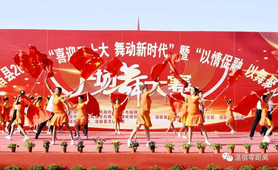 最新节奏感强的广场舞，舞动自信，拥抱变化之美