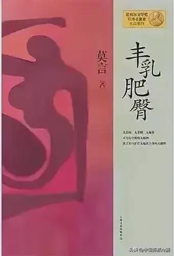 喜了的最新小说泥中绽放的励志之花，软成泥中的自信成就与学习变化之路