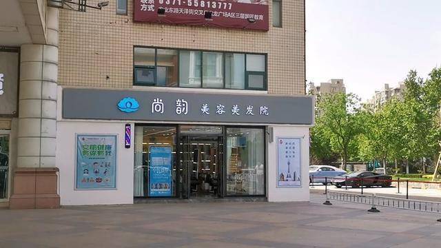 北京美容美发综合店最新转让信息概览