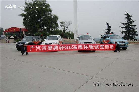 广汽吉奥最新动态深度解析,探索最新消息与未来发展