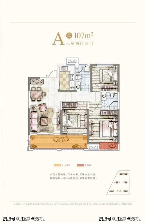 仙游二手房最新房源概览与房源信息解析