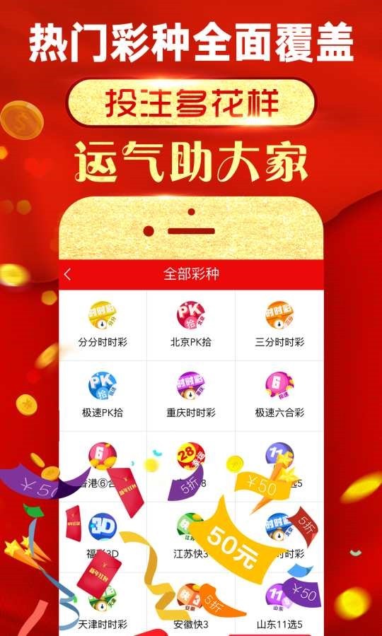 2024澳门天天开好彩大全免费，时代资料解释落实_app74.18.94