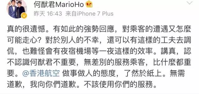 澳门正版精准免费资料与旅游团真相，揭露犯罪行为的警示标题