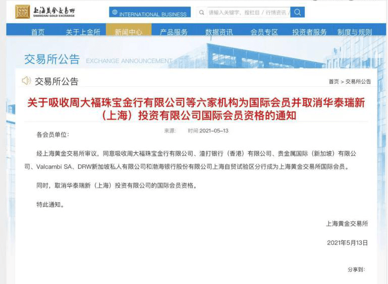 7777788888精准管家婆特色,精准管家婆特色服务提升销量_未来版2.52