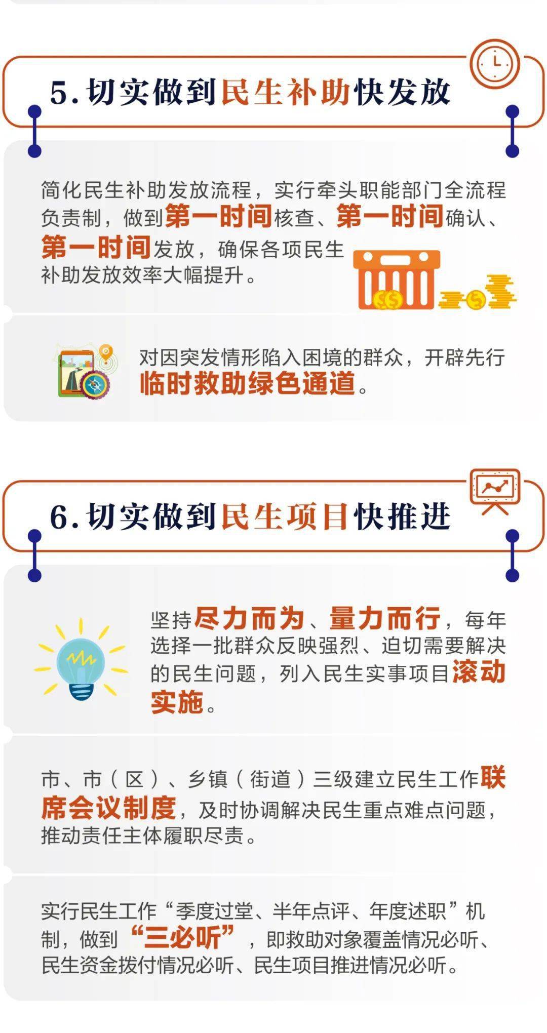 7777788888精准管家婆特色,精准管家婆特色服务提升销量_未来版2.52