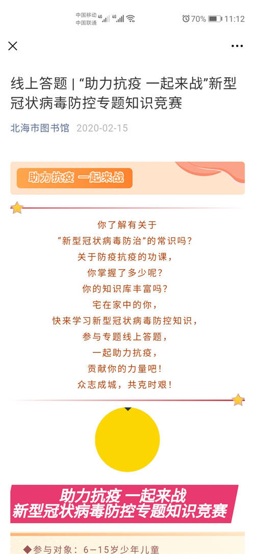 7777788888精准管家婆特色,精准管家婆特色服务提升销量_未来版2.52