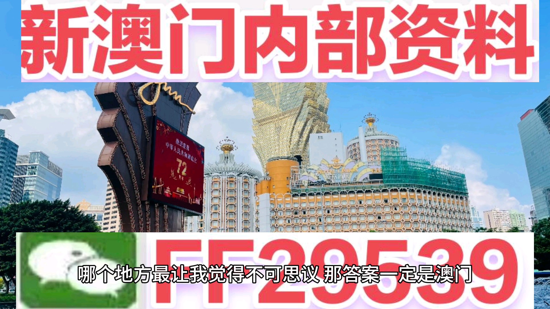 新澳门内部一码精准公开网站,新澳门一码公开平台上线_创新版4.11