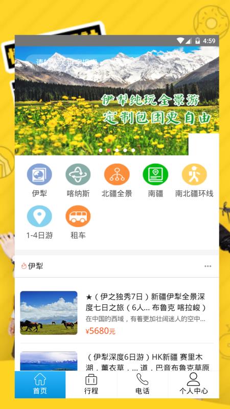 新澳好彩免费资料查询水果奶奶,新澳彩信息水果奶奶查询方式更新_娱乐版7.43
