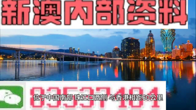澳门最准最快免费资料,澳门精准快速信息分享_极速版7.2