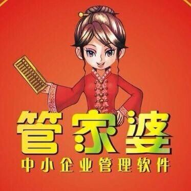 7777788888管家精准管家婆免费,精准管家免费版助力家庭管理_娱乐版9.77