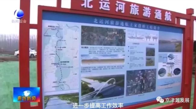 北三县香河最新消息官方发布动态速递