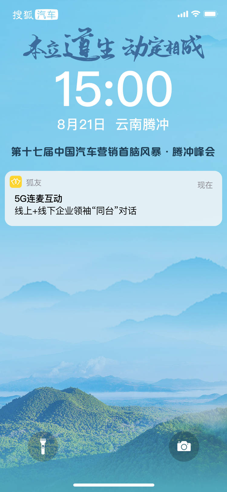 性执行策略讲解:新奥门特免费资料大全今天的图片::_云端版29.12.62