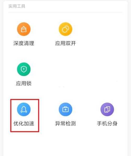 快速解析响应策略:澳门2024免费资料大全_特供版22.57.27