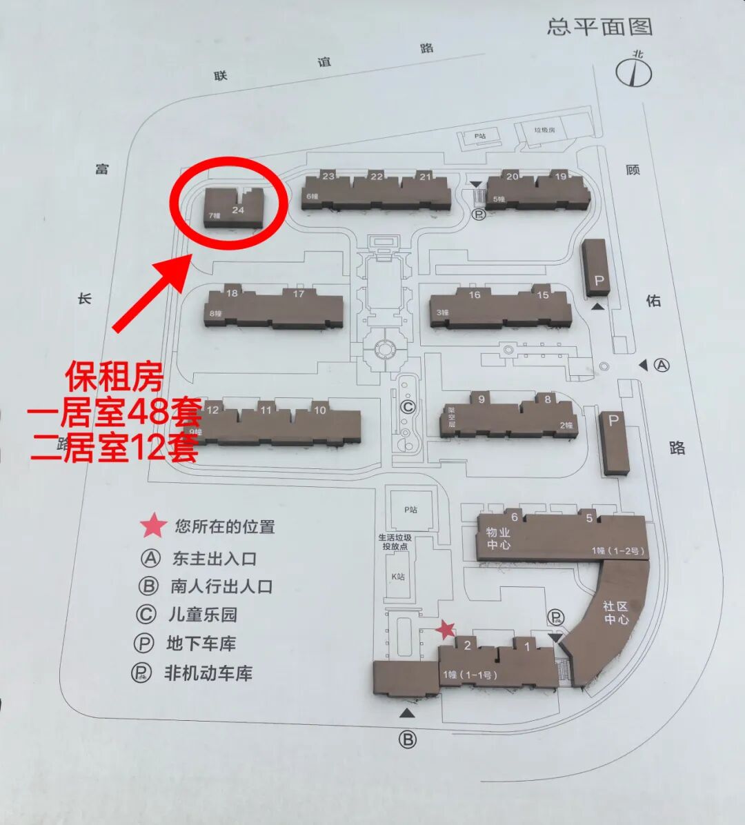 肥西上派最新房源出租信息