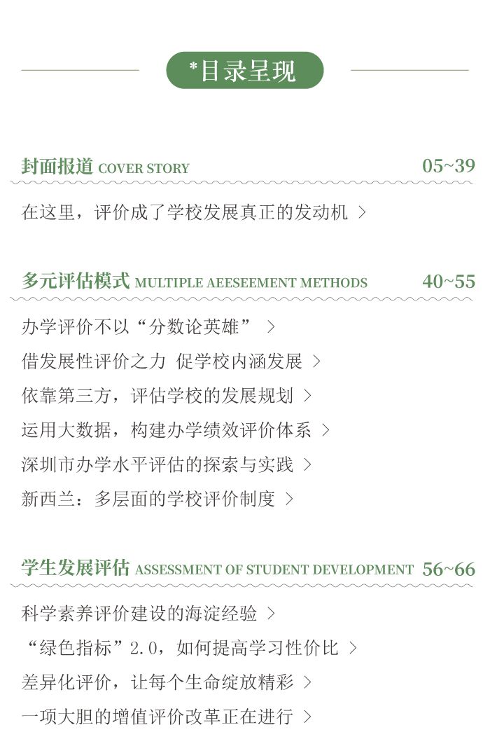 诠释评估说明：2024香港正版资料免费大全精准_HD11.44.29