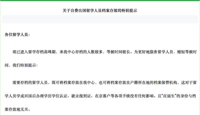 诠释评估说明:2024香港正版资料免费大全精准_HD11.44.29