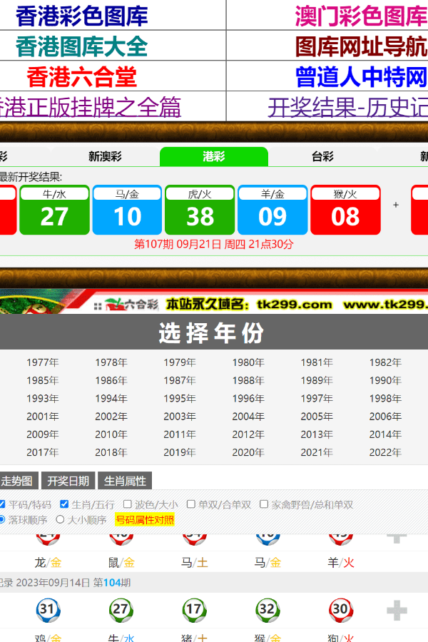 诠释评估说明:2024香港正版资料免费大全精准_HD11.44.29