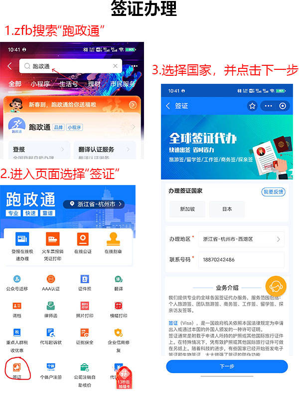资源实施方案:7777788888一肖一码_ios66.42.65