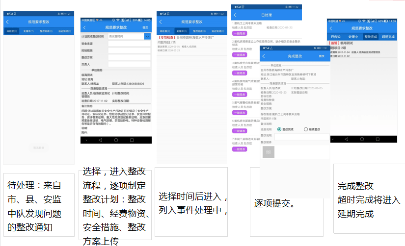 资源实施方案:7777788888一肖一码_ios66.42.65
