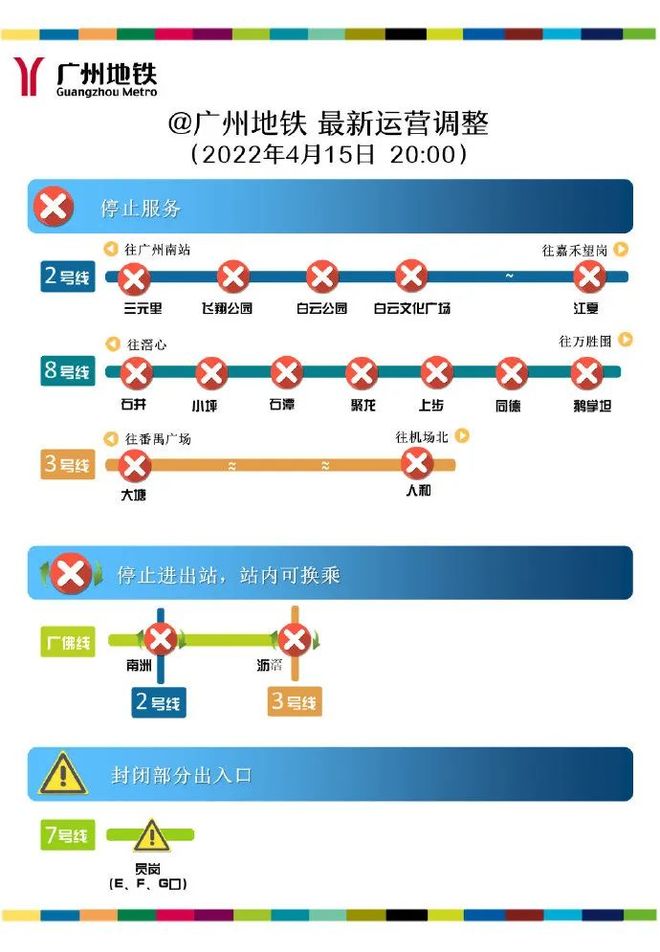 精细方案实施:全年资料免费大全_app50.11.33