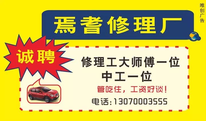 保定伟巴斯特最新招聘及招聘邮箱信息
