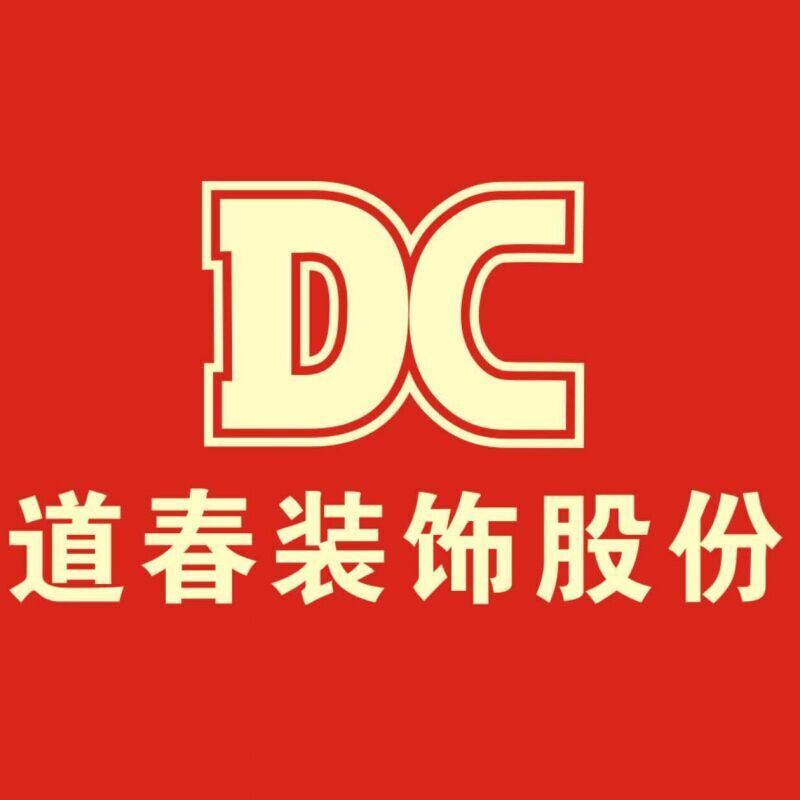 保定伟巴斯特最新招聘及招聘邮箱信息