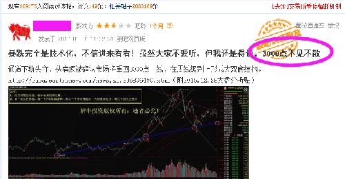 澳门一码精准预测实力分析独家揭秘技巧_最强攻略32.578