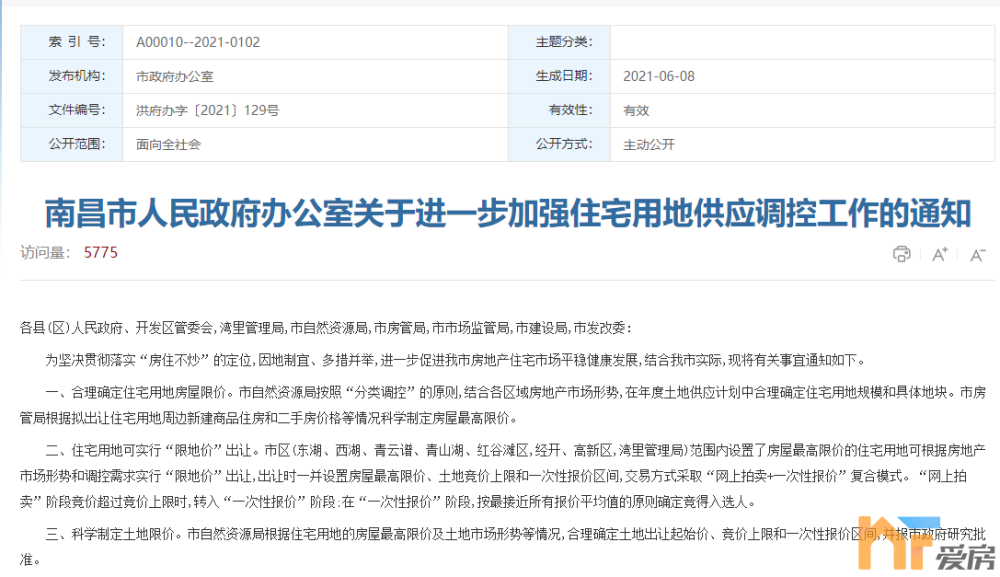 49图库香港到澳门,官方解答解释落实_OP39.048